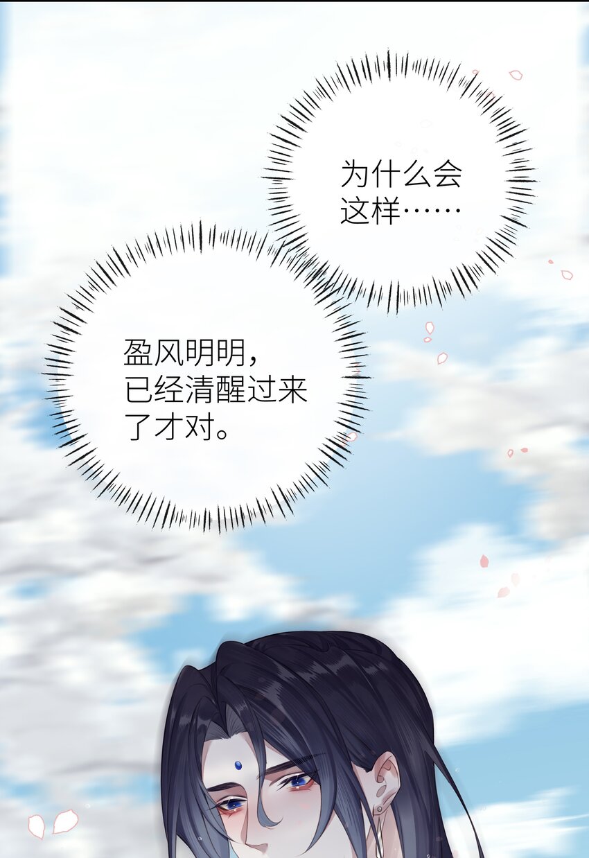 031 心魔境·三11