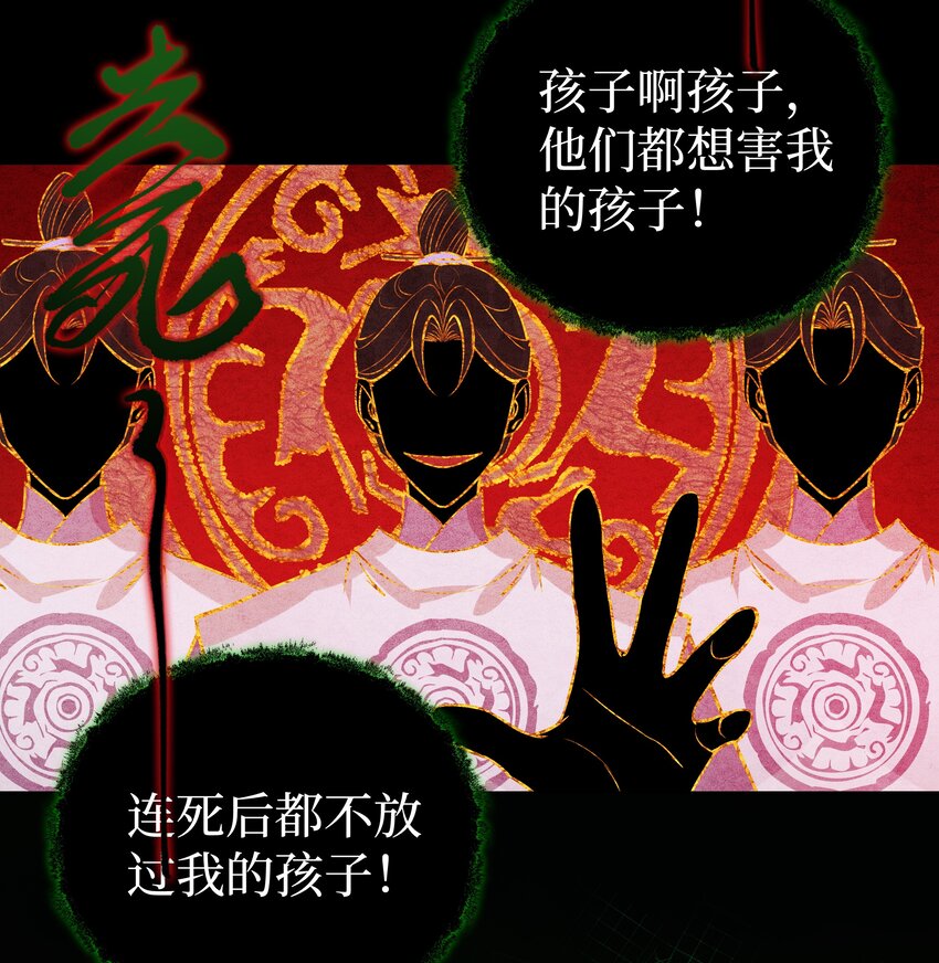 017 门主除魔19