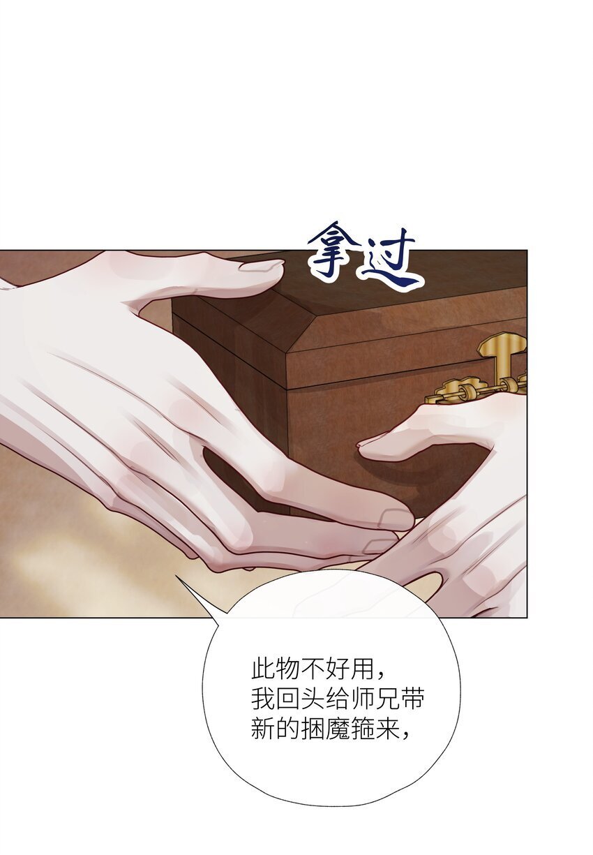 060 我们重新来好吗29