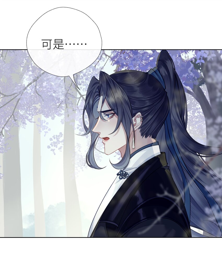 033 师兄一惊一乍的一天26