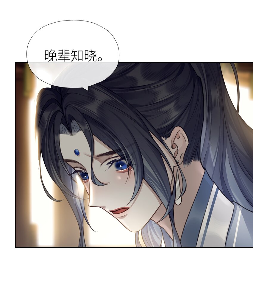 024 师弟拜师8