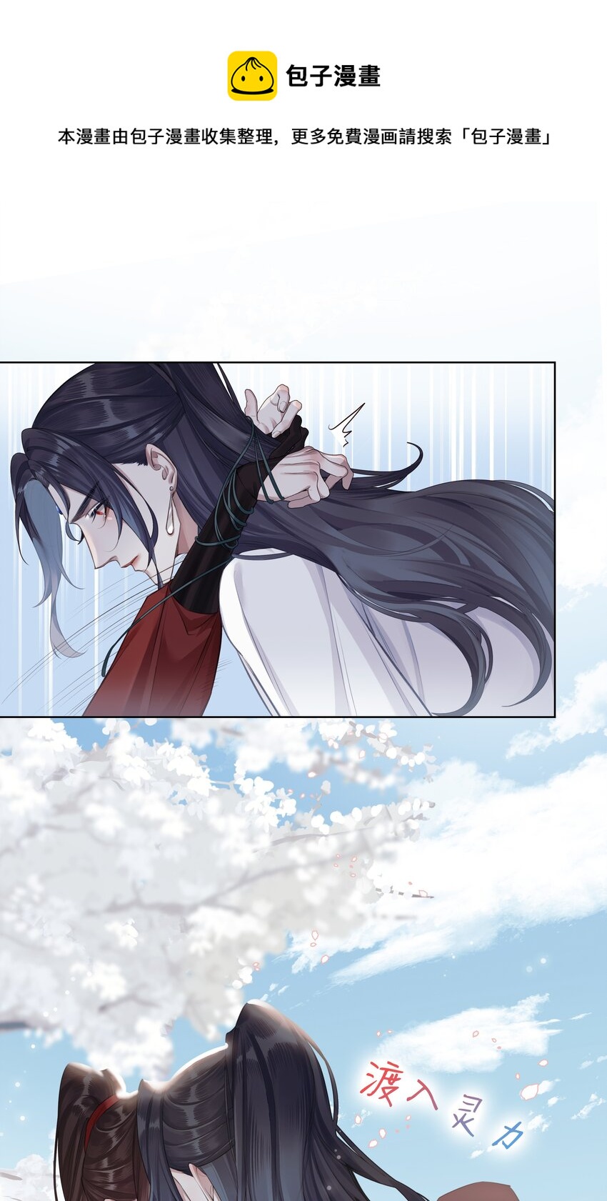 031 心魔境·三0