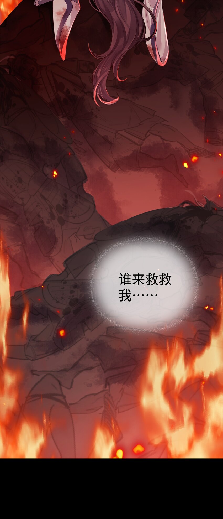 序章 门主被爬床了3