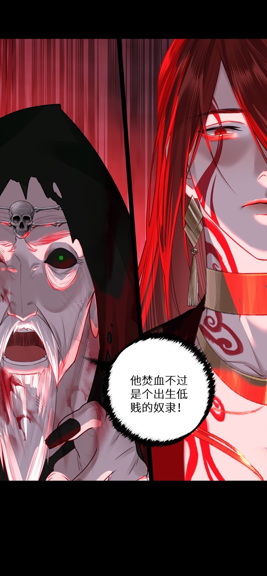 062 檄文28