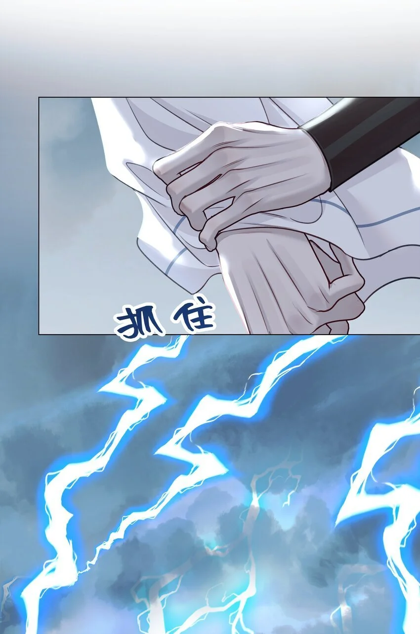 第69话 破道26