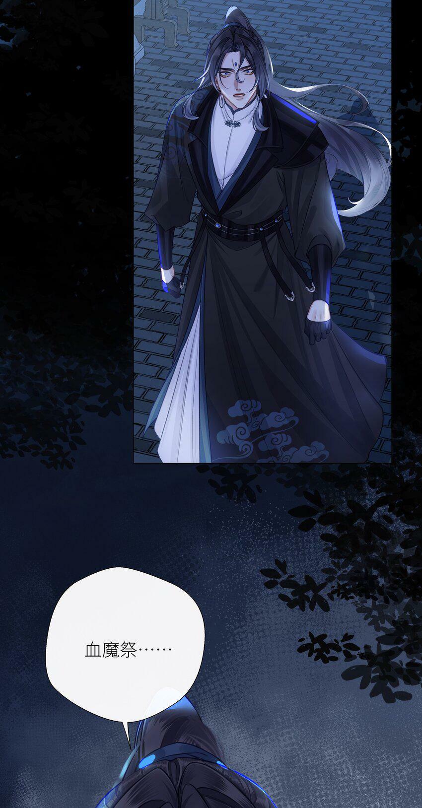 046 师兄，我喜欢你18