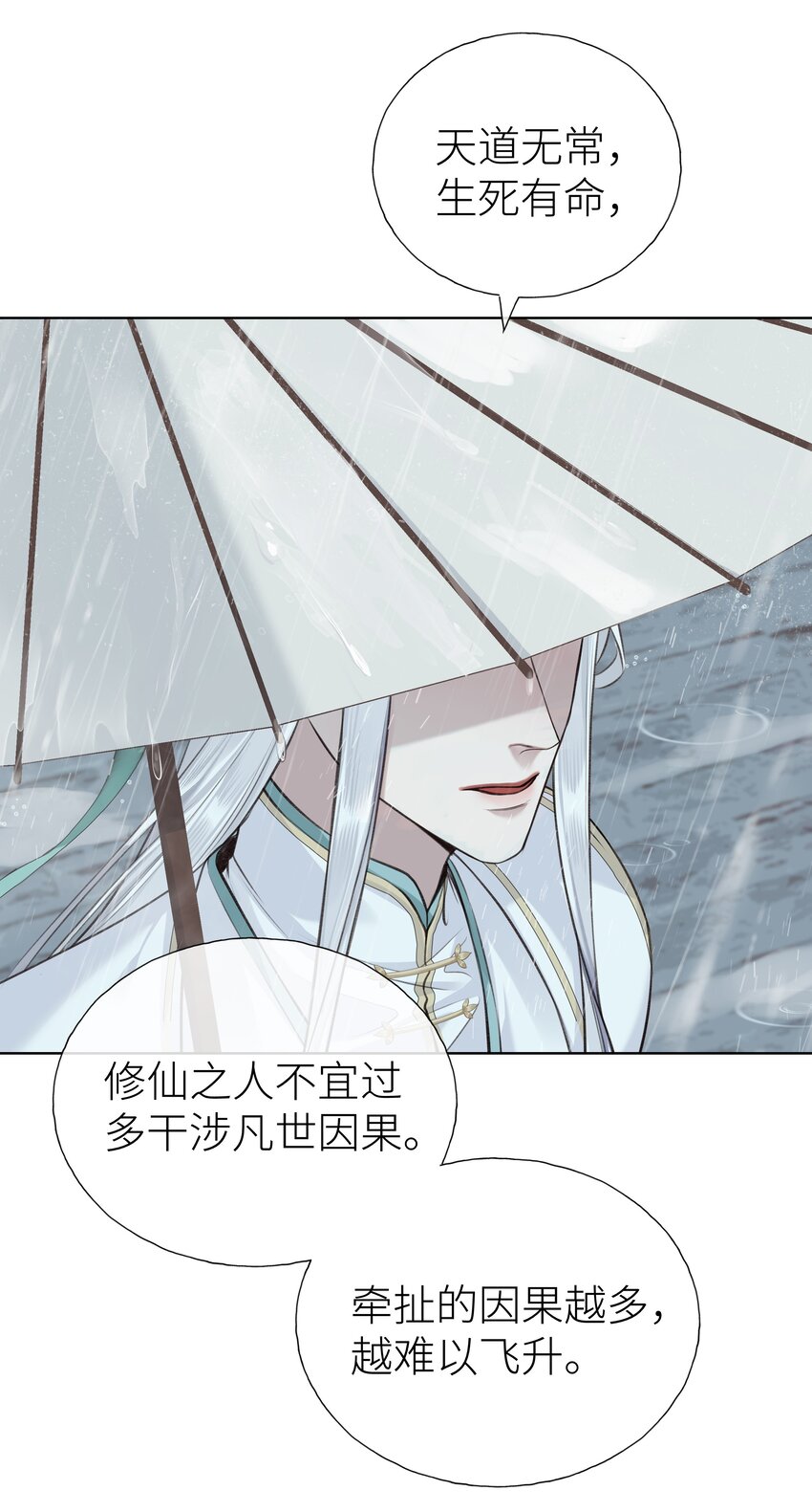 021 师兄回来了12