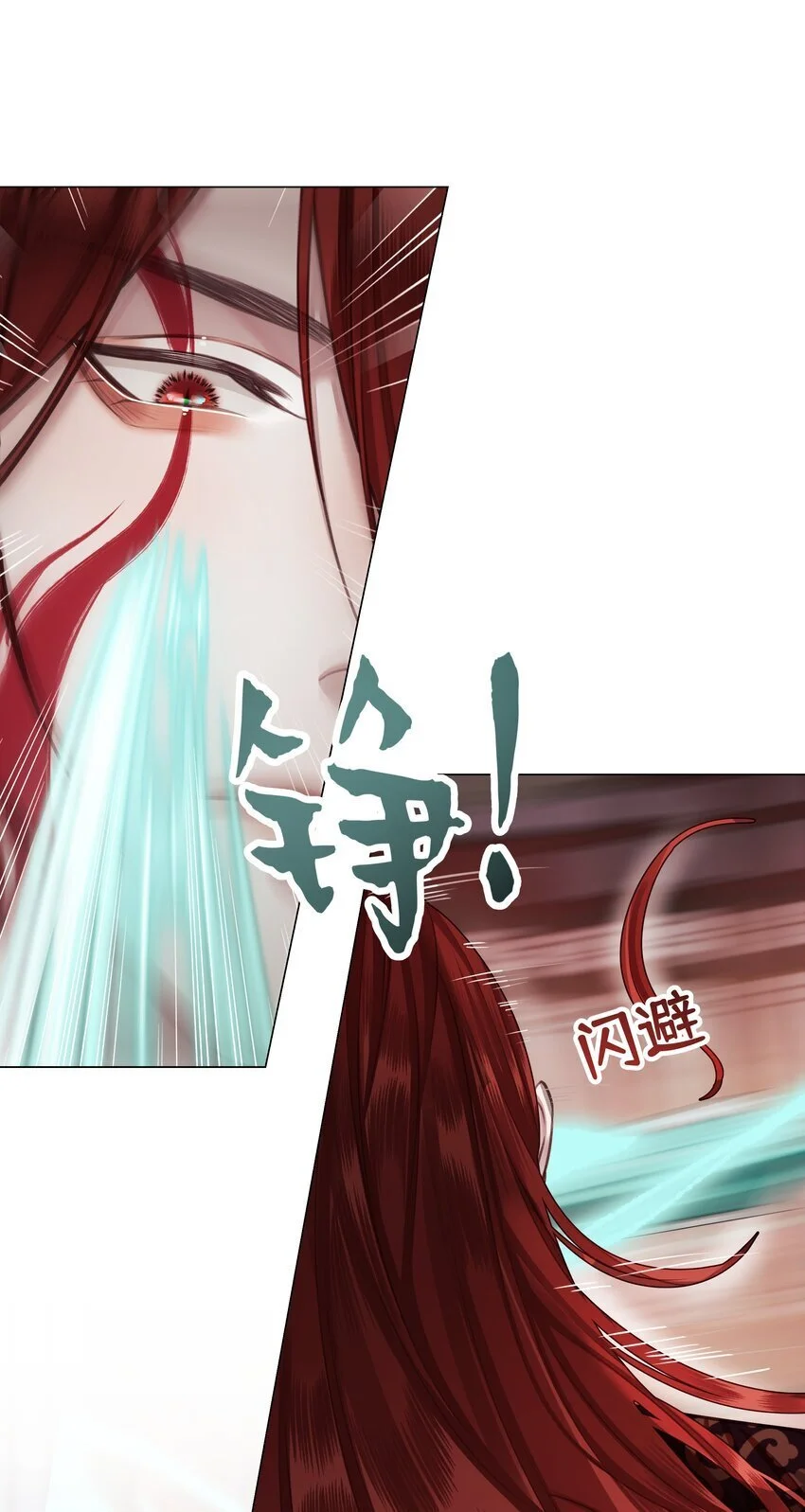 第66话 本尊想要你……12