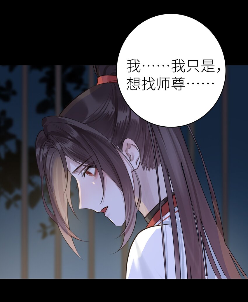 009 门主抓获罪人30