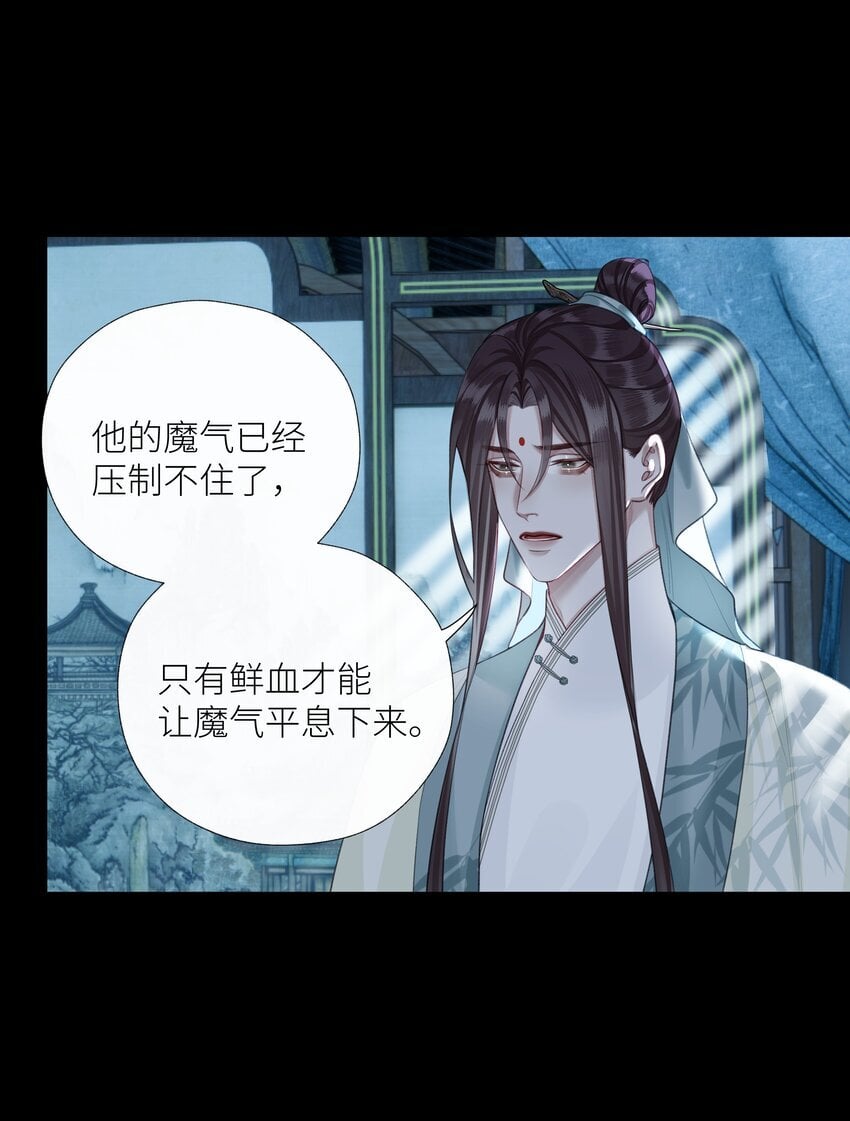 061 喂血19