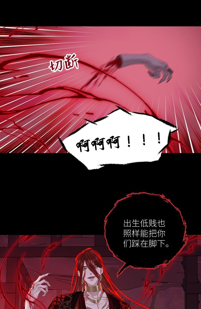 062 檄文29