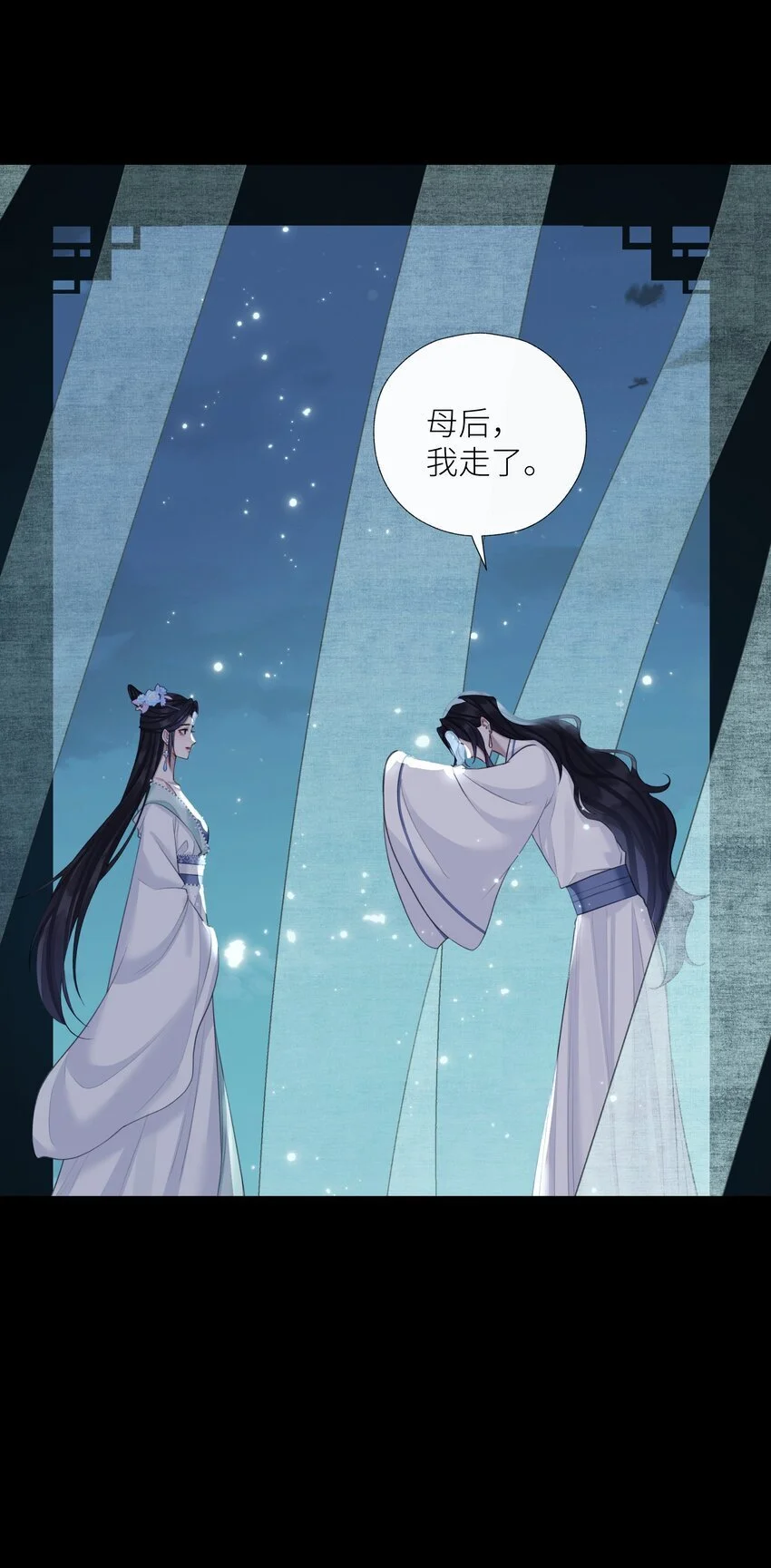 第68话 离别38