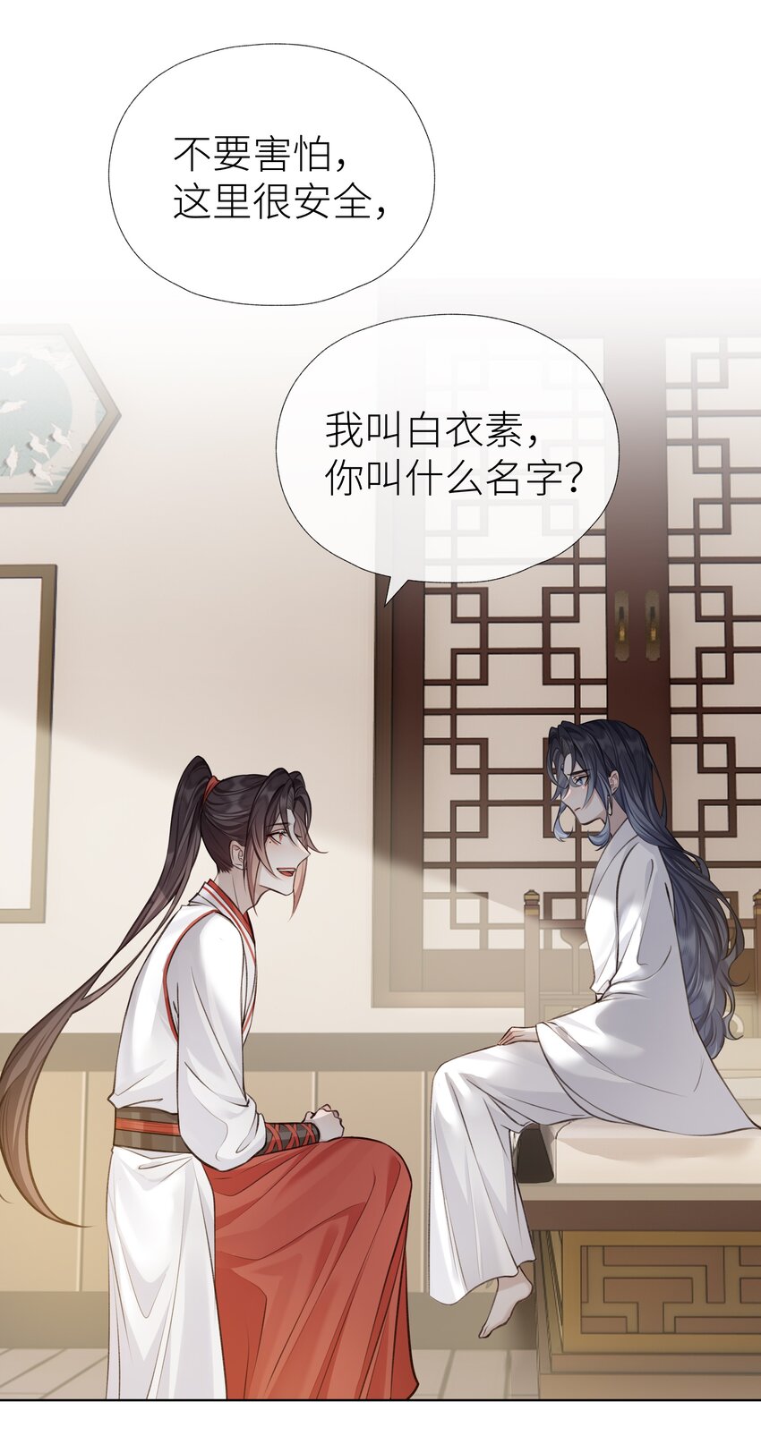 022 师兄的叫早服务10