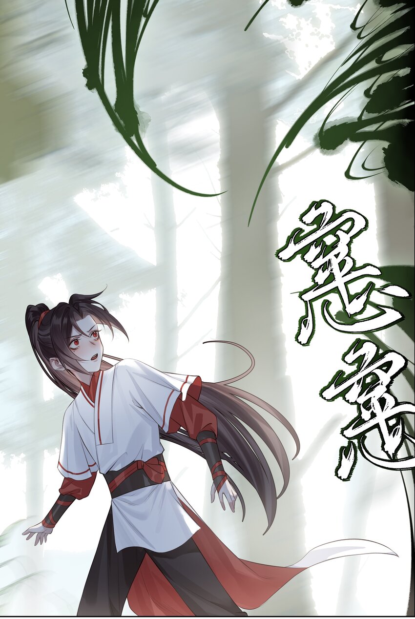 014 门主你家孩子没了！18