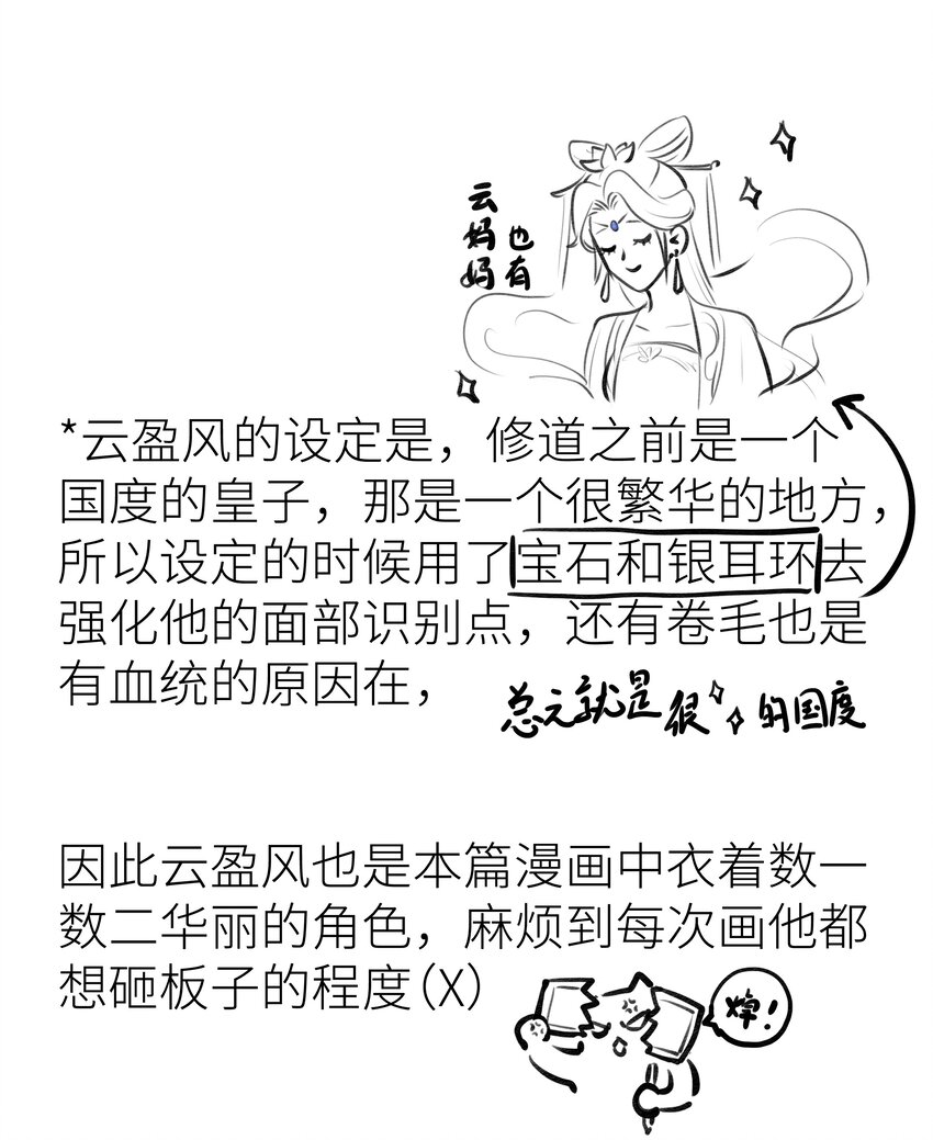 005 门主你长得好看39