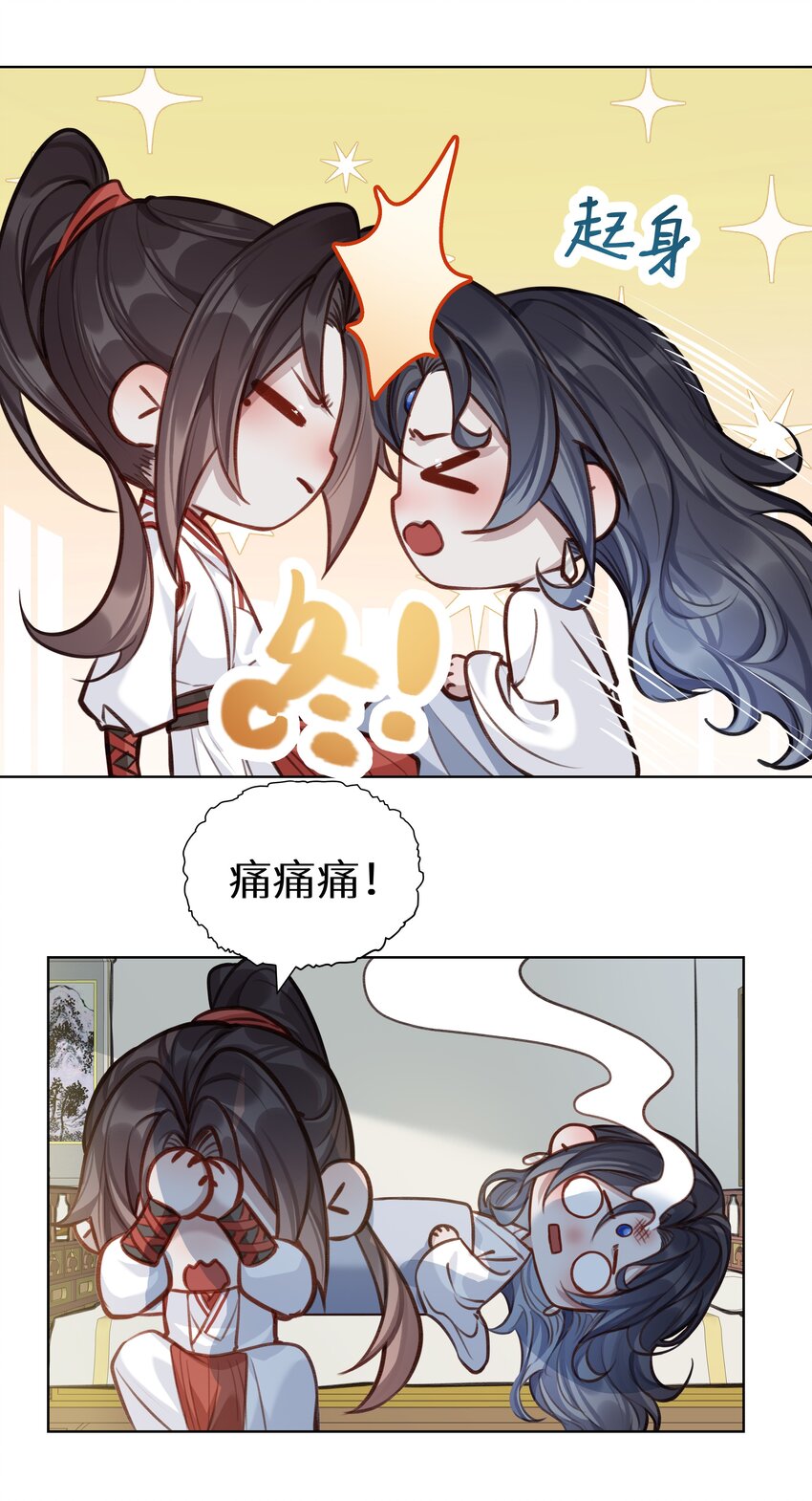 022 师兄的叫早服务4