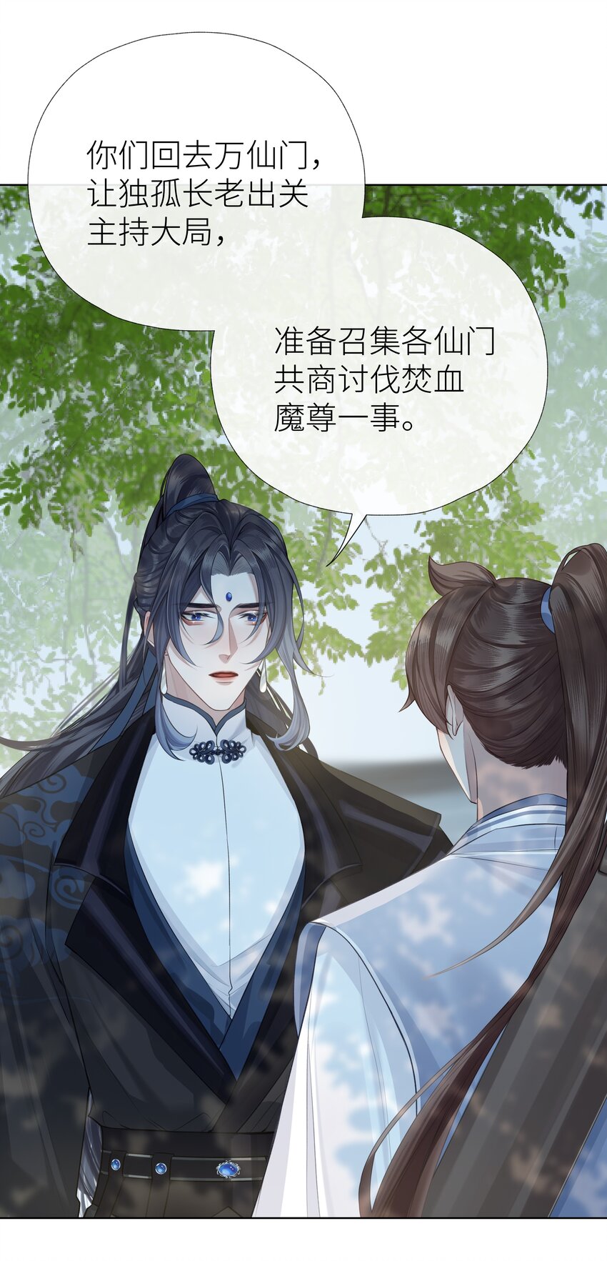034 前往玄虚宗2