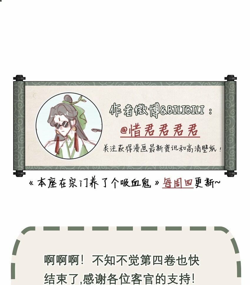 058 飞升之路38