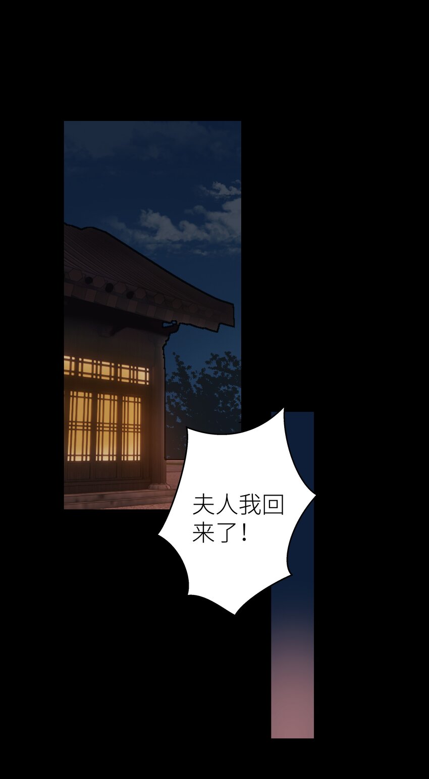 012 门主初见玄虚宗17