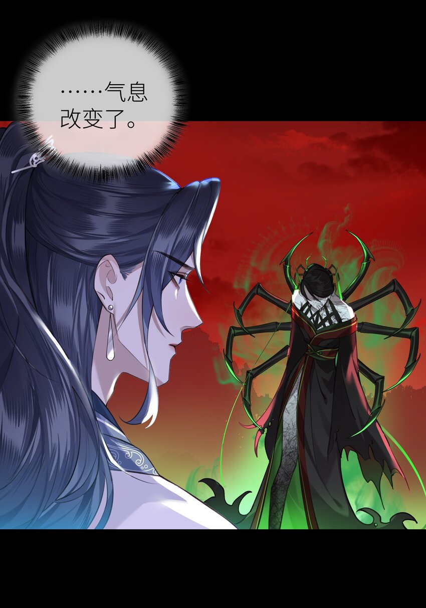 017 门主除魔25