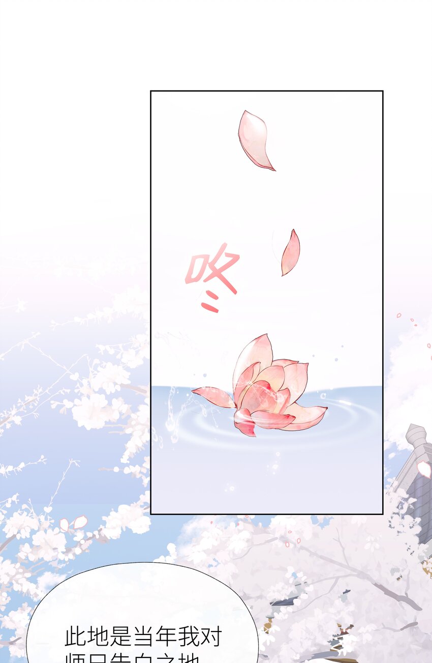 029 心魔境·一22