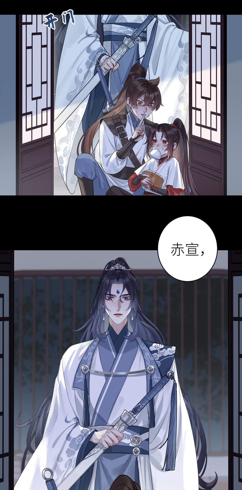 009 门主抓获罪人19