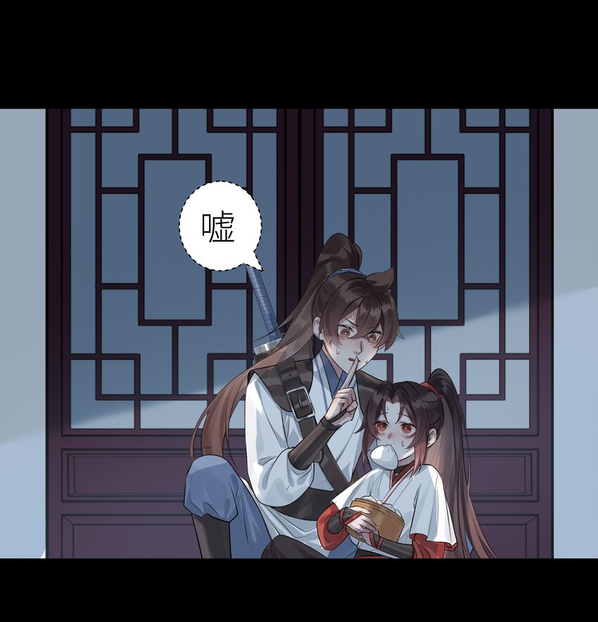 009 门主抓获罪人18