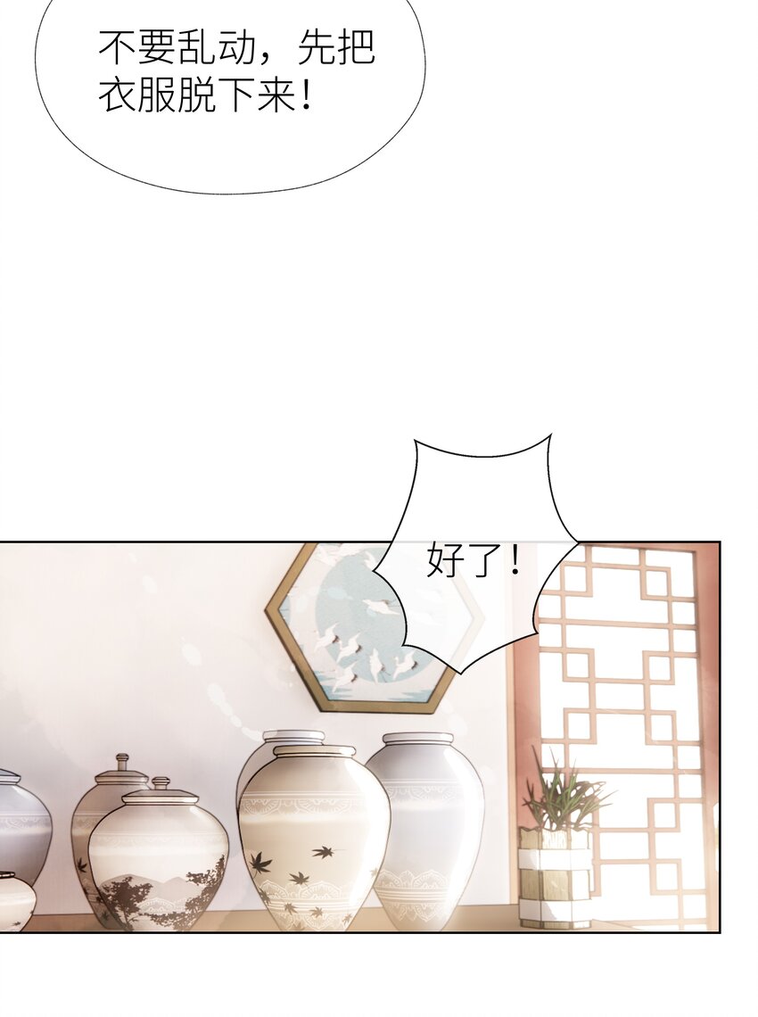 023 师兄来教你26