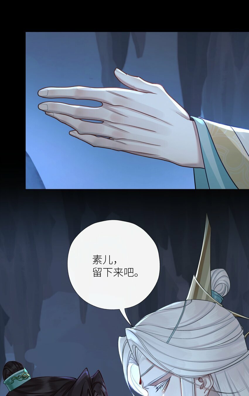 052 你不是他21