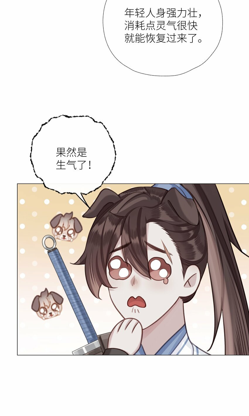 055 重要的人20