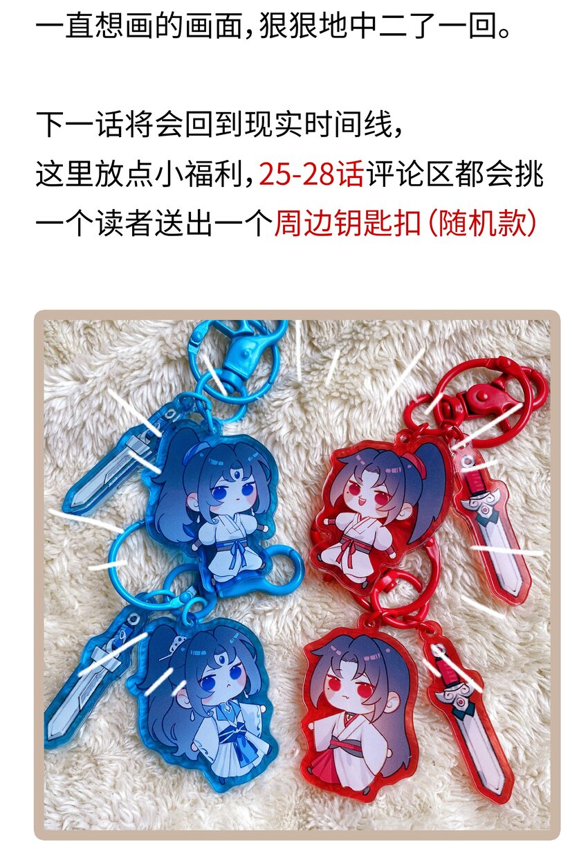 025 春花秋月41
