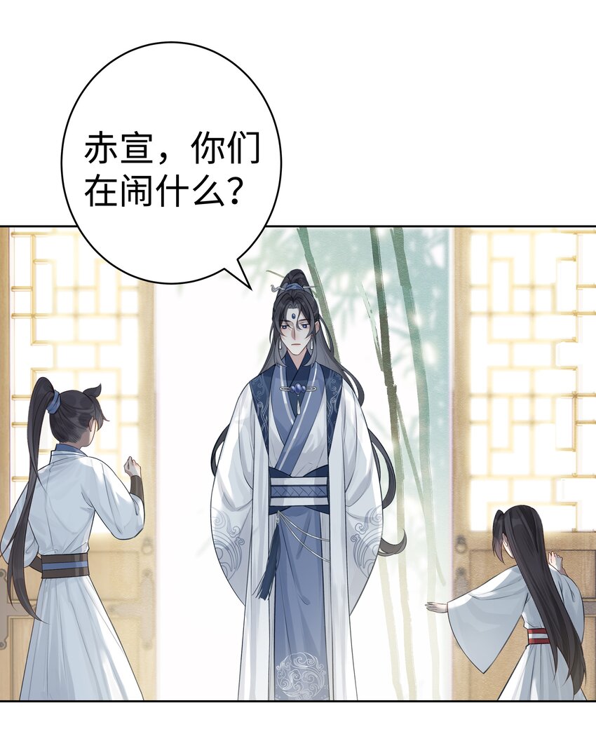 005 门主你长得好看14