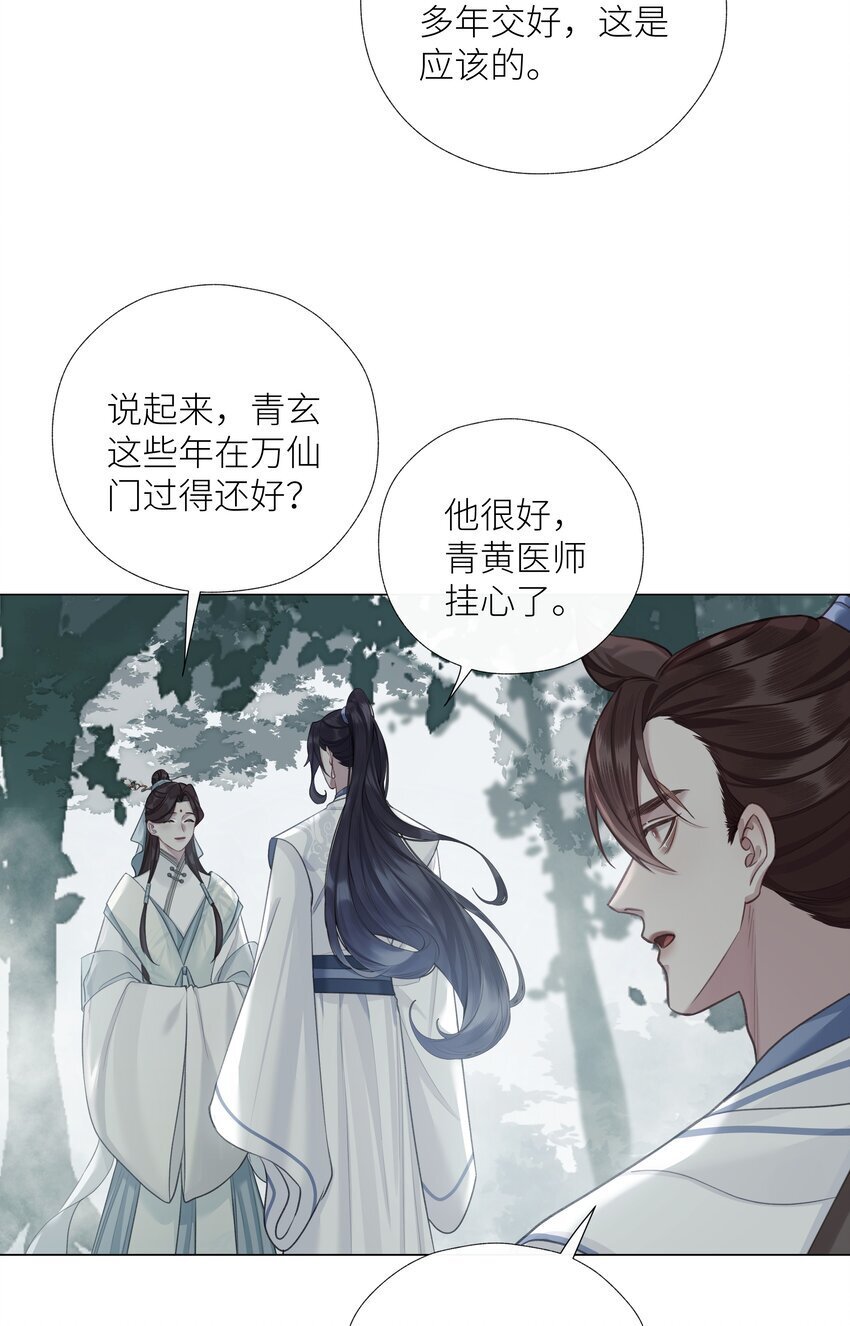 063 援手19