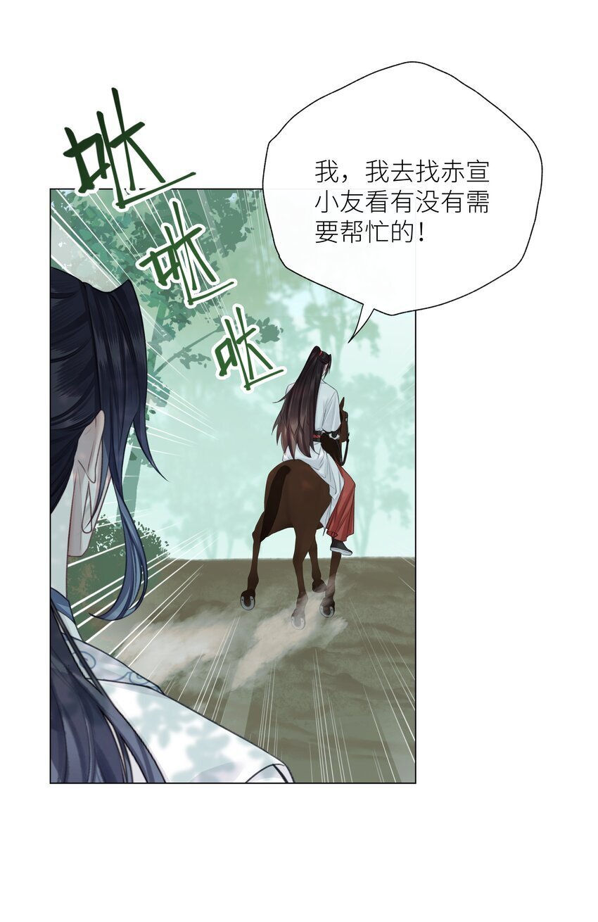 062 檄文18