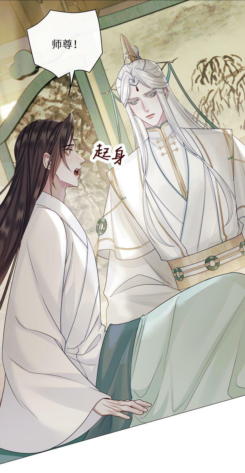 047 天剑君26