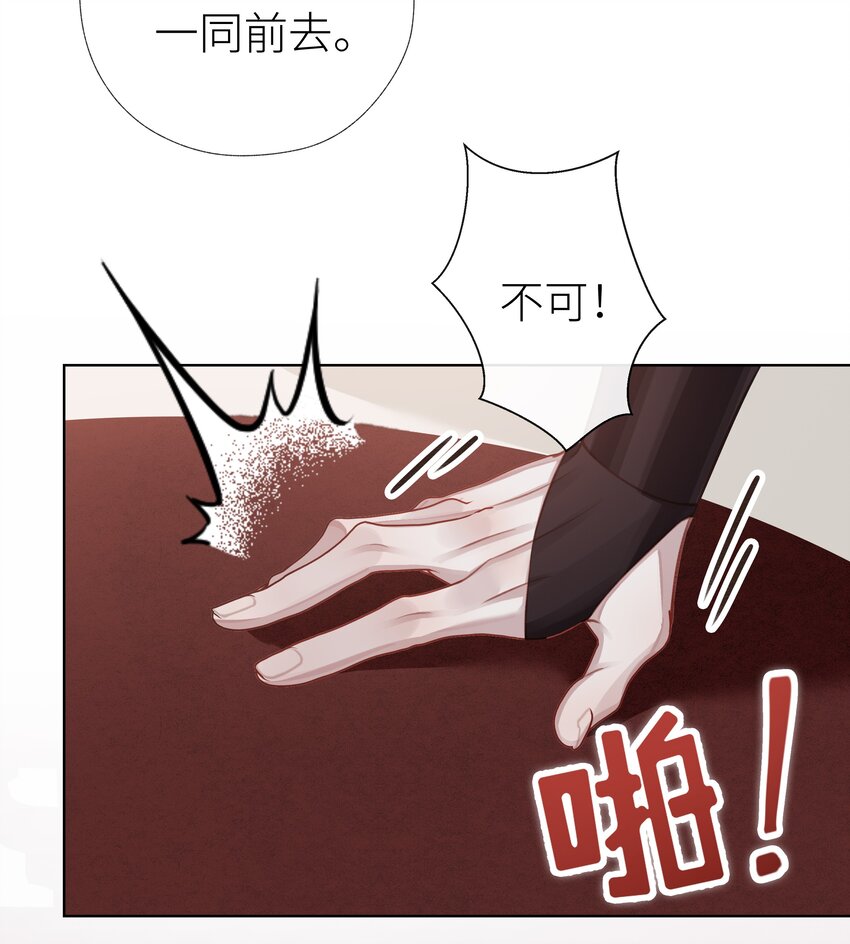 033 师兄一惊一乍的一天11