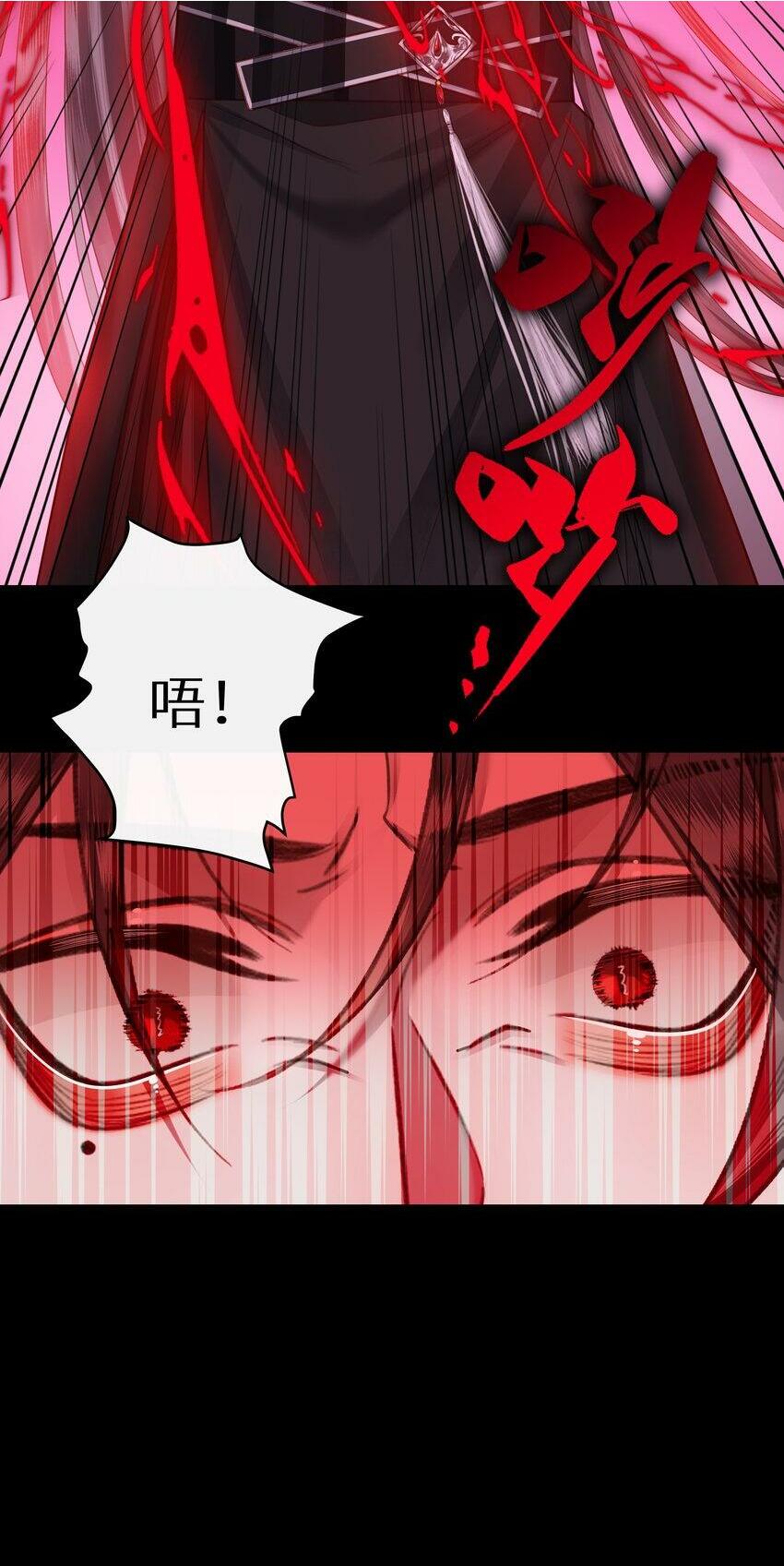 043 囚禁38