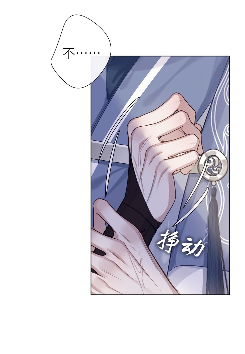 029 心魔境·一30