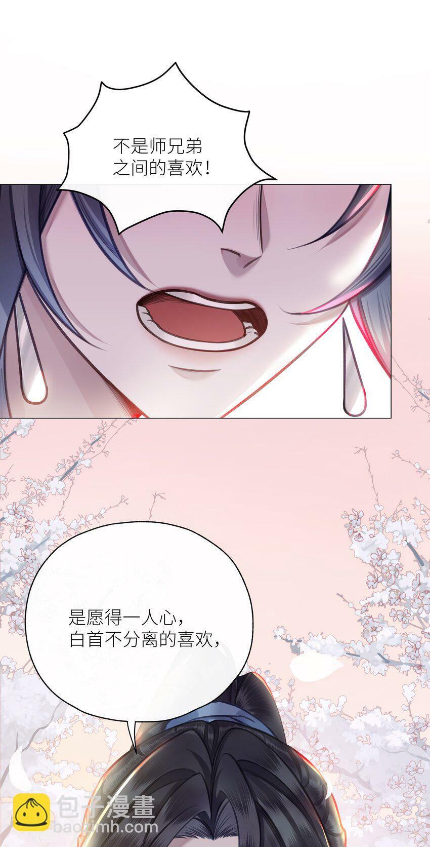 047 天剑君4