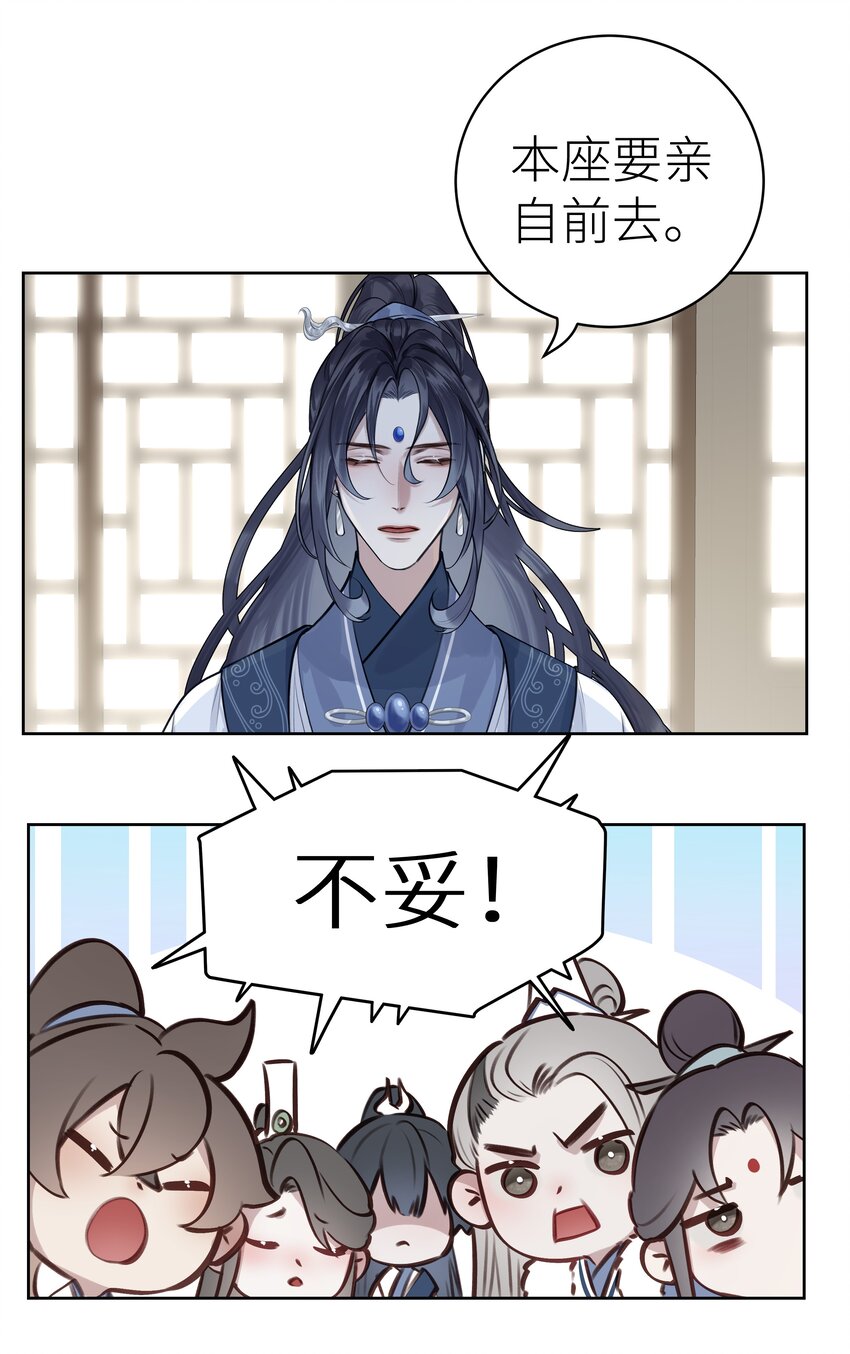 007 门主要出门25