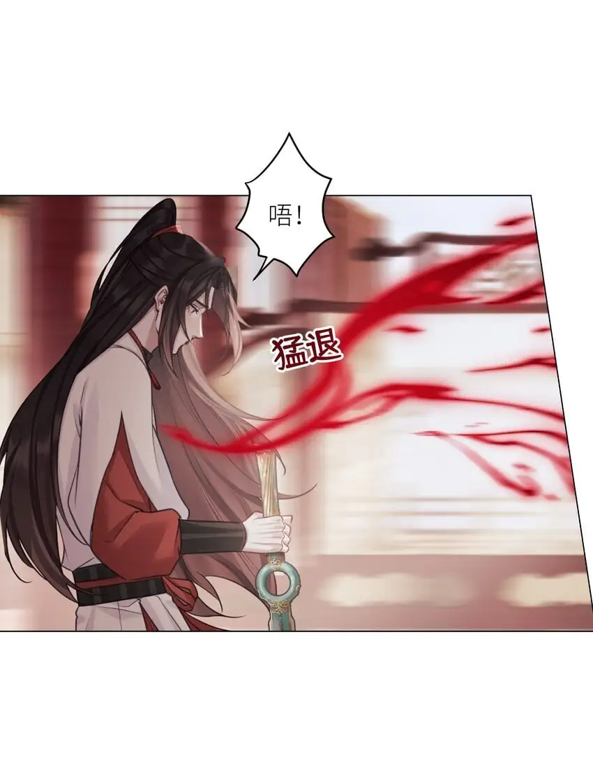 第67话 人剑合一23