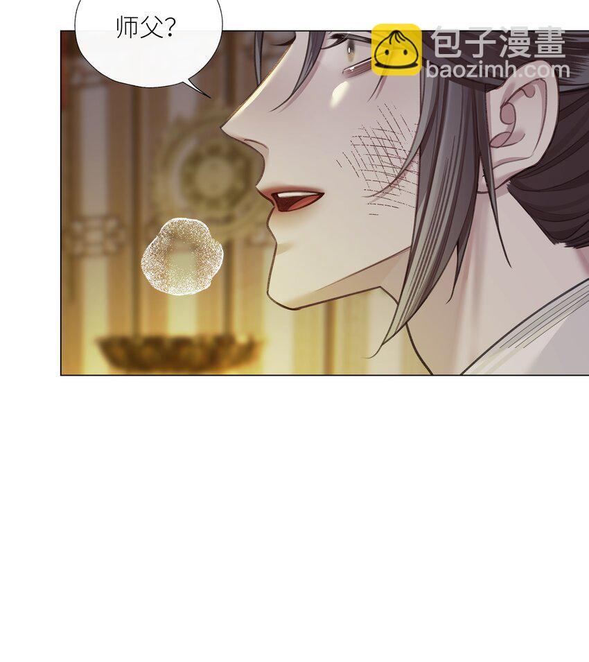 第64话 宣战3