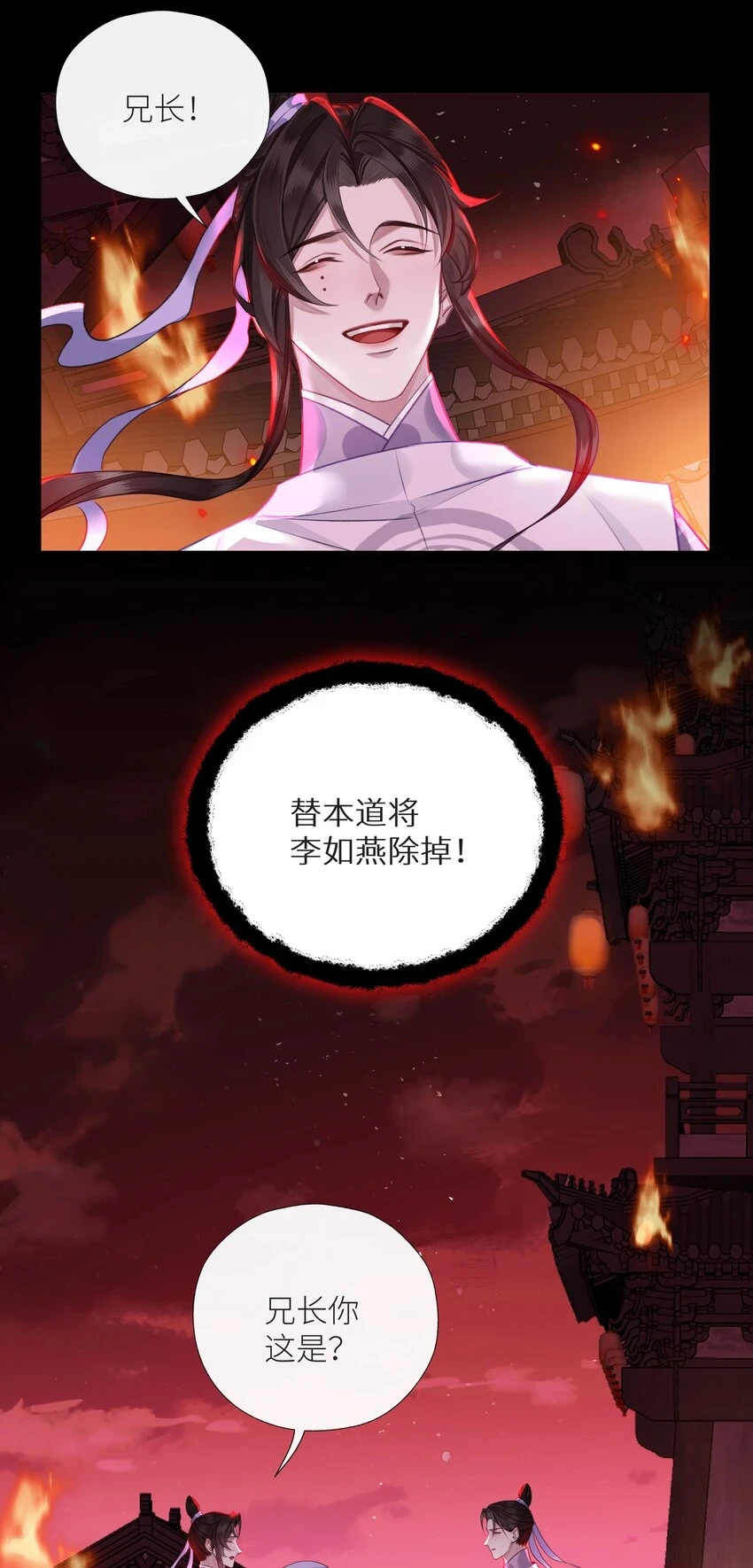 039 飞燕18