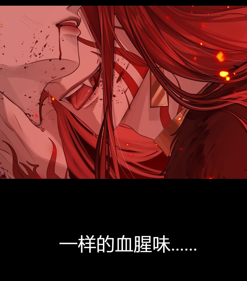 001 门主有病得治41