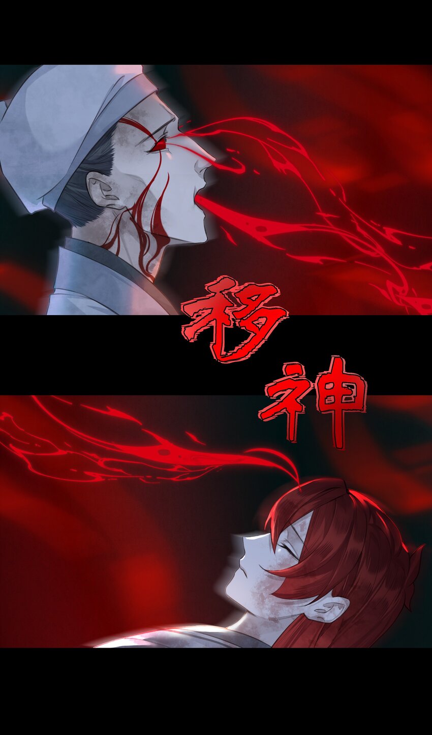 017 门主除魔50