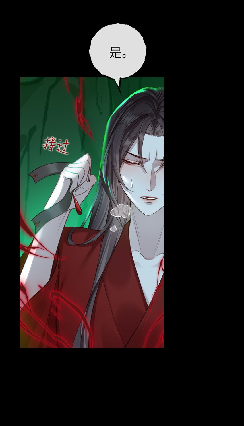 026 师兄莫要动19