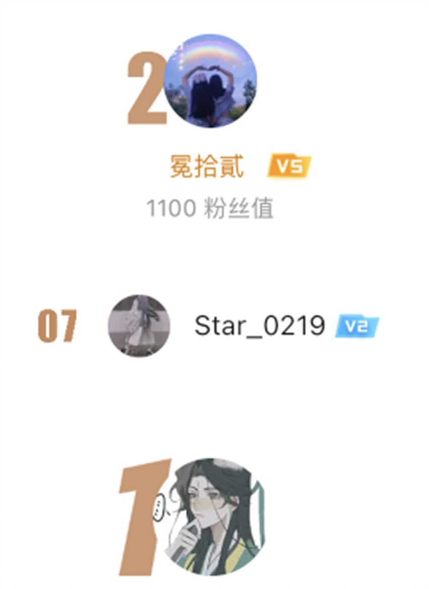 012 门主初见玄虚宗51