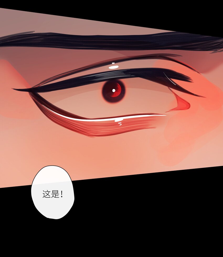 037 血魔祭15