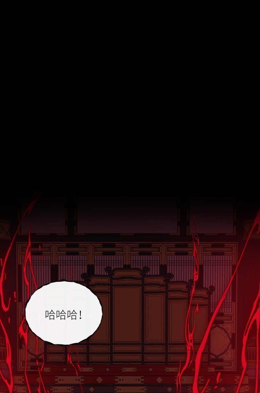 037 血魔祭23