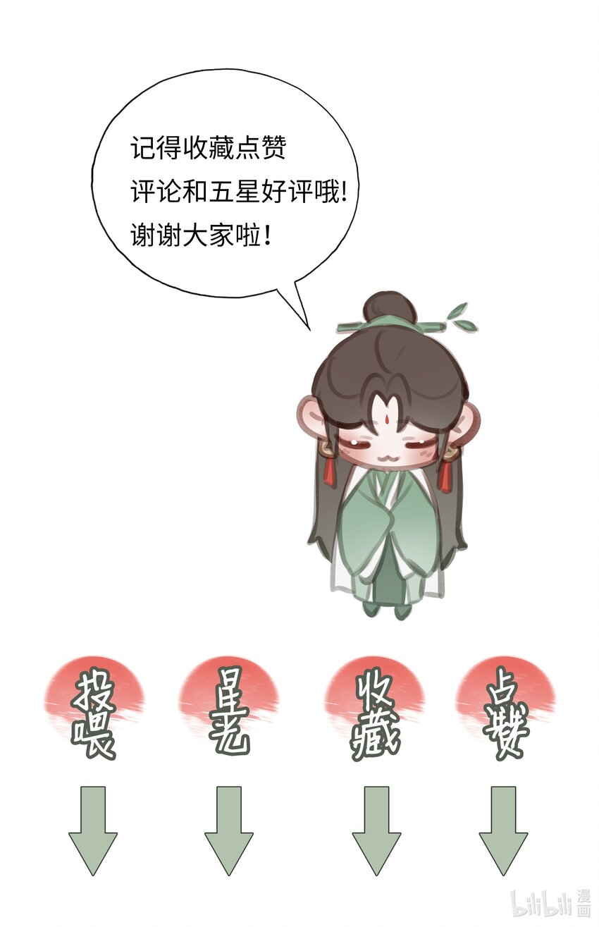 027 相悖43